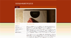 Desktop Screenshot of api-uk.org