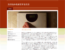 Tablet Screenshot of api-uk.org